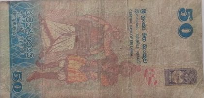 SRILANKA Currency 50 Rupee 2010 (Used) - Image 2