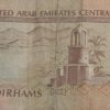 UNITED ARAB EMIRATES Currency 5 Dhirams 2015 (Used) slightly damaged - Image 2