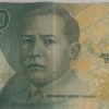 INDONESIA Currency 2000 Rupiah 2022 (Used)