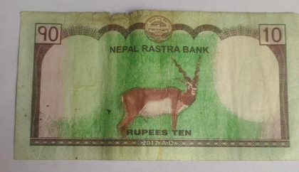 NEPAL Currency 10 Rupees 2017 (Used) - Image 2