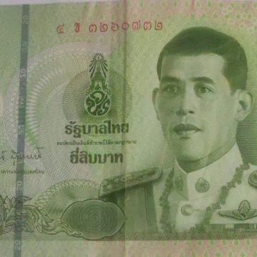 THAILAND 20 THAI Baht 2020 polymer (Unc)
