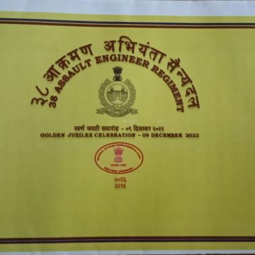 38 Assault Engineer Regiment Army Postal Covers (APO'S)
