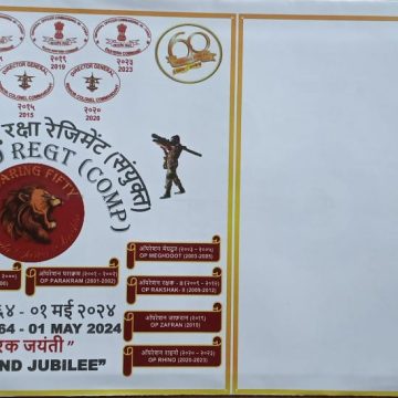 50 LT AD REGT(COMP) Army Postal Cover (APO's)
