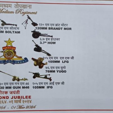 53 Medium Regiment Army Postal Cover (APO's)