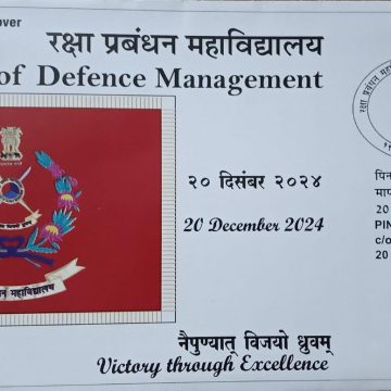College  OF Defence Management Army Postal Covers (APO's)