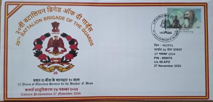20th Battalion Brigade of The Guards Army Postal Covers (APO's)