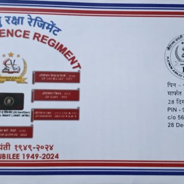 105 Air Defence Regiment Army Postal Covers (APO's)