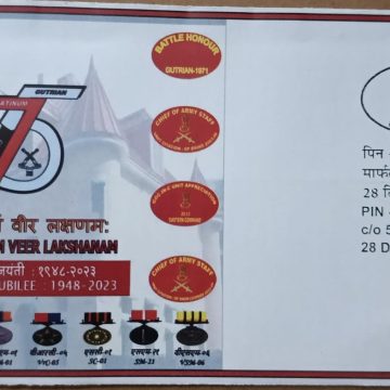 75 Years Balidanam Veer Lakshanam Army Postal Covers (APO's)