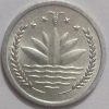 BANGLADESH 1 Poisha 1974 (UNC) Coin - Image 2