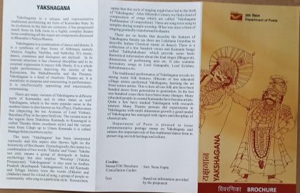 Yakshagana (BR)