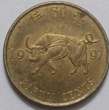HONGKONG 50 Cent 1997(Used) - Image 2