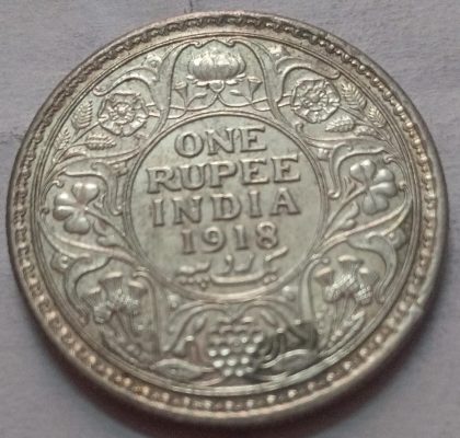 KING GEORGE V- 1 RUPEE INDIA 1918 SILVER COIN (USED)