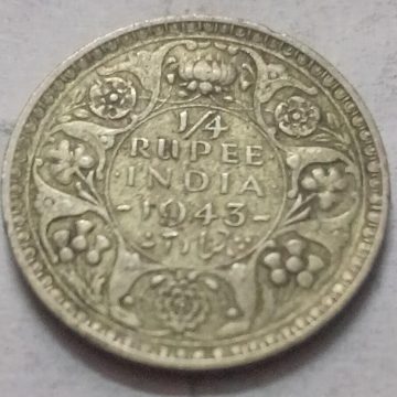 KING GEORGE VI- 1/4 RUPEE INDIA 1943 SILVER COIN (USED)
