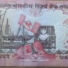 1000 Rupees note Governor D.SUBBARAO Inset R 2009 UNC - Image 2
