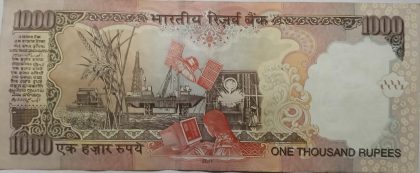 1000 Rupees note Governor D.SUBBARAO Inset R 2011 Used - Image 2