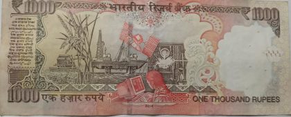 1000 Rupees note Governor RAGHURAM G RAJAN Inset L 2014 UNC - Image 2