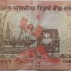 1000 Rupees note Governor RAGHURAM RAMAN Inset R 2014 UNC - Image 2