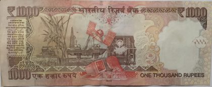 1000 Rupees note Governor RAGHURAM RAMAN Inset R 2014 UNC - Image 2
