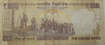 500 Rupees note Governor D.SUBBARAO Inset R 2012 Used - Image 2