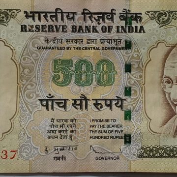 500 Rupees note Governor D.SUBBARAO Plain Inset 2009 Used