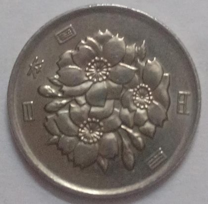 JAPAN 100 YEN  Coin 2012 (USED) - Image 2