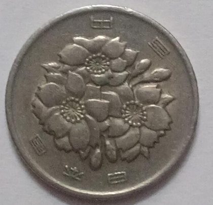 JAPAN 100 YEN  Coin 1950 (USED) - Image 2