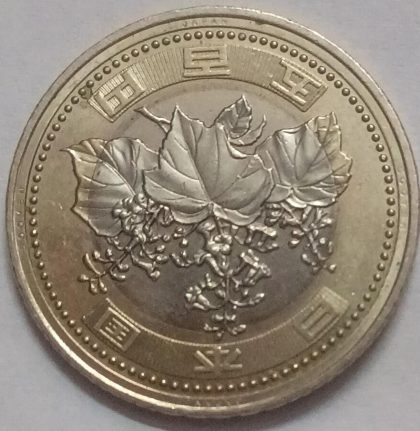 JAPAN 500 YEN  Coin 1982 (UNC)