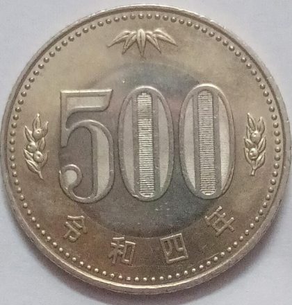 JAPAN 500 YEN  Coin 1982 (UNC) - Image 2