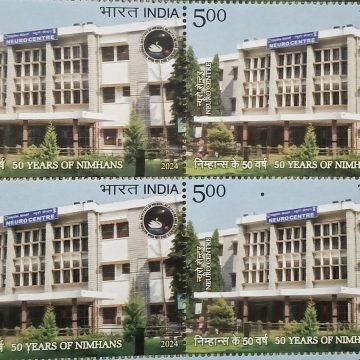 50 Years OF NIMHANS - Neuro Centre Rs.5 ( Block of 4 Stamp)