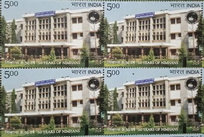 50 Years OF NIMHANS - Neuro Centre Rs.5 ( Block of 4 Stamp)