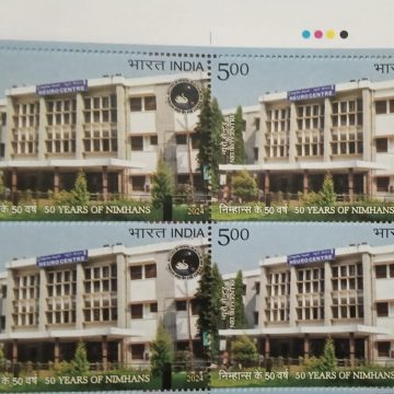 50 Years OF NIMHANS - Neuro Centre (Block of 4 TL Stamp)
