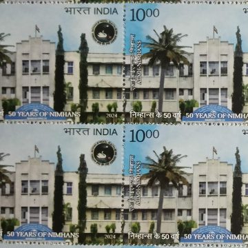 50 Years OF  Aiimh NIMHANS  Rs.10 ( Block of 4 Stamp)
