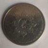 OMAN 50 Baisa 2015(Used)