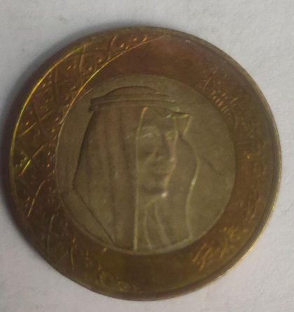 OMAN 1 RIYAL 2016(Used) - Image 2