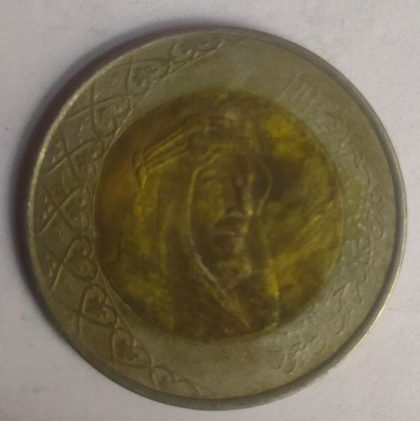 OMAN 2 RIYAL 2016(Used) - Image 2