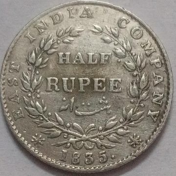 BRITISH INDIA EAST COMPANY HALF RUPEE 1835 - KING WILLIAM -IIII -SILVER COIN
