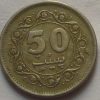 PAKISTAN_50 PAISE 1976 (Used)