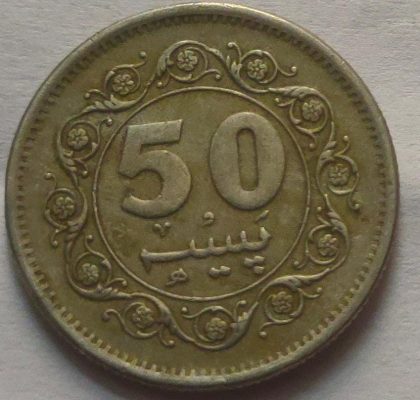 PAKISTAN_50 PAISE 1976 (Used)