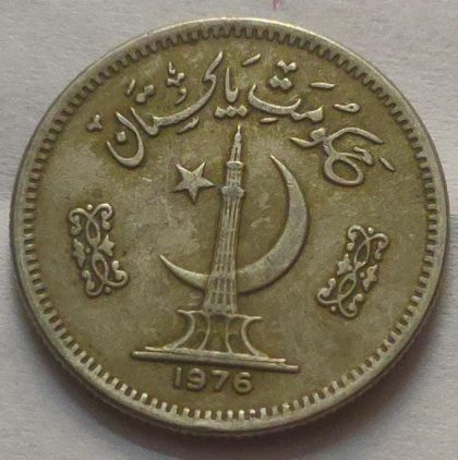 PAKISTAN_50 PAISE 1976 (Used) - Image 2