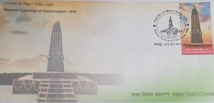 Firstday Cover 28 Jan'25 Peasant Uprising of Patharughat-1894 (FDC-2025)