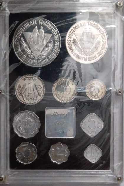 1974 Planned Families Food For All Rs.50, Rs.10,Rs.1, Ps.50, Ps.25,Ps.10,Ps.5,Ps.3,Ps.2,Ps.1 (PROOF SET) - Image 2