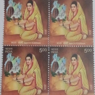 Mata Karma Rs.5 Blk of 4