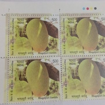 G.I Products of Bihar-Bhagalpuri Zardalu Rs.5 Blk of 4 TL