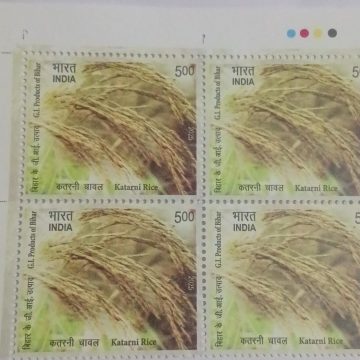 G.I Products of Bihar-Katarni Rice Rs.5 Blk of 4 TL
