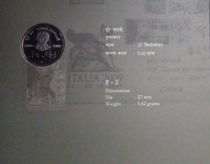 200th Birth Anniversary of Louis Braille 1809-2009  Rs.2(Proof) - Image 2