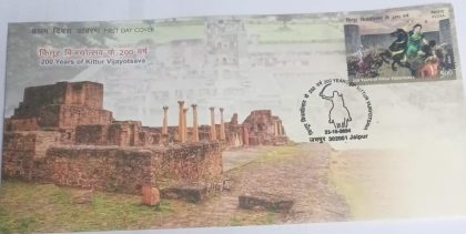 Firstday Cover 23 october'24 200 Years of Kittur Vijayotsava (FDC-2024)