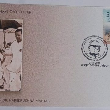 Firstday Cover 21 nov'24 125 th birth Anniversary of Dr. Harekrushna Mahtab (FDC-2024)