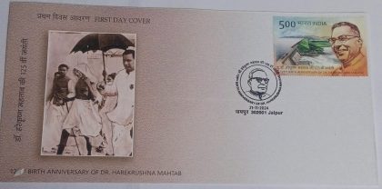 Firstday Cover 21 nov'24 125 th birth Anniversary of Dr. Harekrushna Mahtab (FDC-2024)