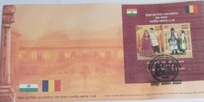 Firstday Cover 17 sep'24 Joint stamp issue INDIA-ROMANIA /Folk costumes /75 years of diplomatic relations  (Miniature Sheet First Day Cover)