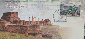 First Day Cover 23 October 2024 200 Years Of Kittur Vijayotsava (Fdc-2024)